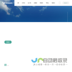 上海羿弓氢能科技有限公司