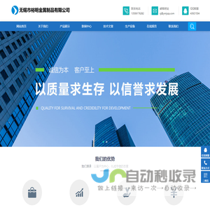 无锡市裕明金属制品有限公司-塑料五金件,非标件,非标五金,管件加工,管件翻边,冲压件,数控车床件加工