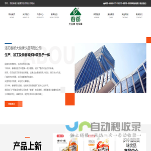 3600百科 - 专业的工程材料百科全书
