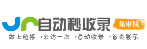 利器导航