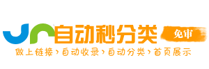 利器导航